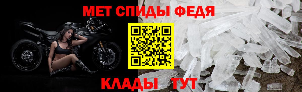 Учалы  Amphetamine  Вход с VPN  АМФ VHQ 