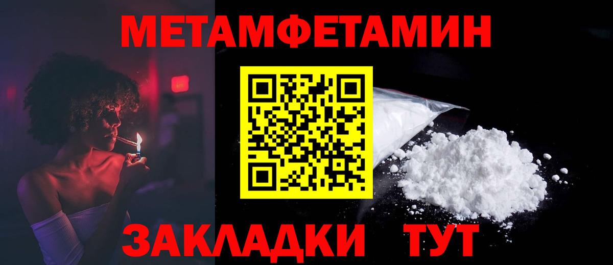 АМФЕТАМИН VHQ Учалы