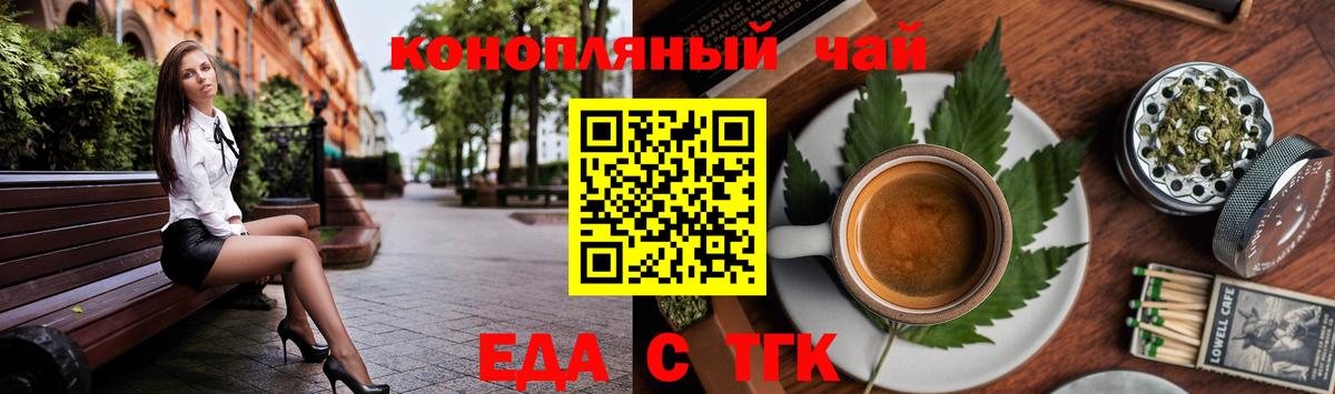 Canna-Cookies марихуана  Вход с VPN  Учалы 