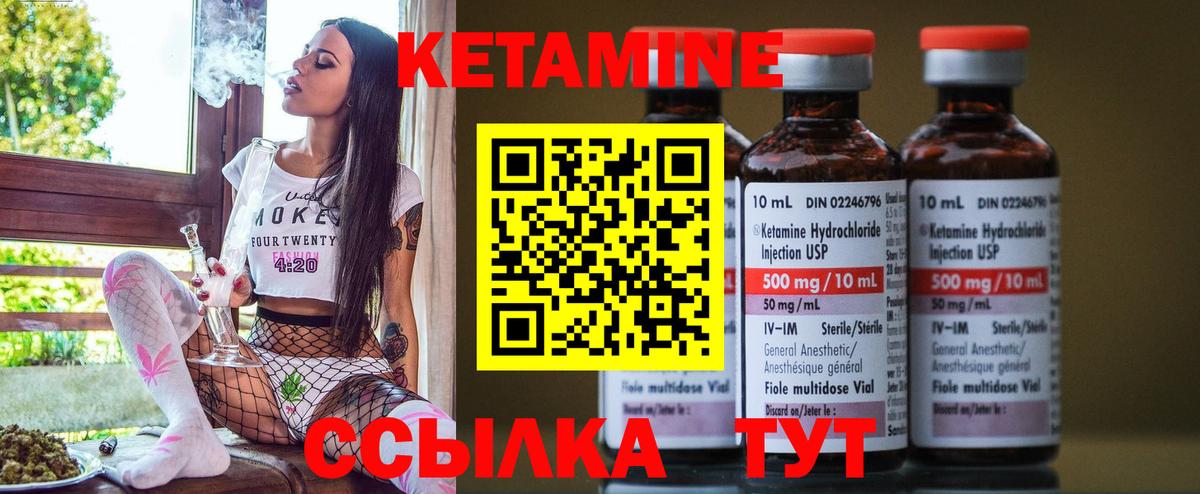 Codein Учалы