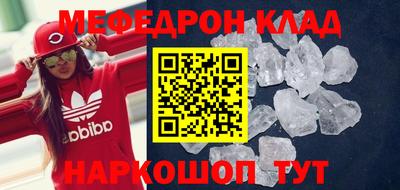 прущие грибы Северобайкальск