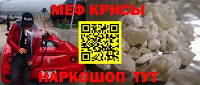 COCAINE Сланцы