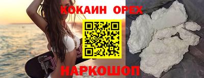 прущие грибы Северобайкальск