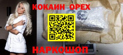 прущие грибы Северобайкальск