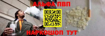 меф VHQ Севастополь