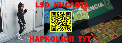 меф VHQ Севастополь