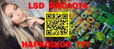 меф VHQ Севастополь