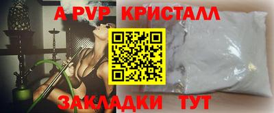COCAINE Сланцы
