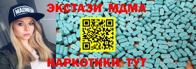 прущие грибы Северобайкальск