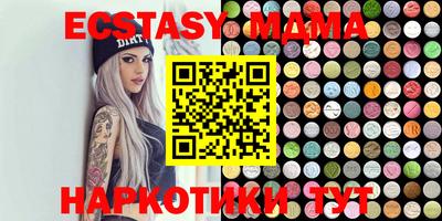 гашик Славгород
