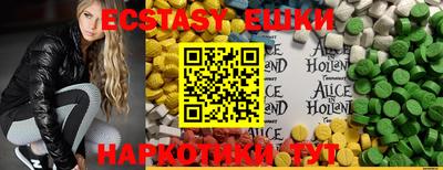 COCAINE Сланцы