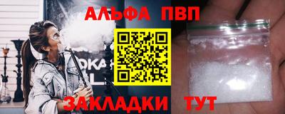 прущие грибы Северобайкальск