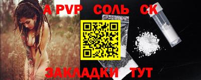 прущие грибы Северобайкальск