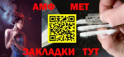 меф VHQ Севастополь