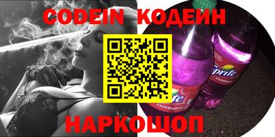 меф VHQ Севастополь