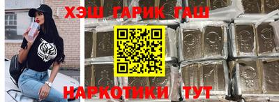 прущие грибы Северобайкальск