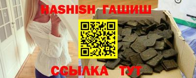 прущие грибы Северобайкальск