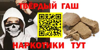меф VHQ Севастополь