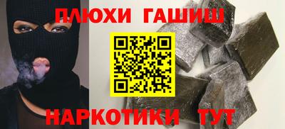 меф VHQ Севастополь
