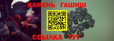 COCAINE Сланцы