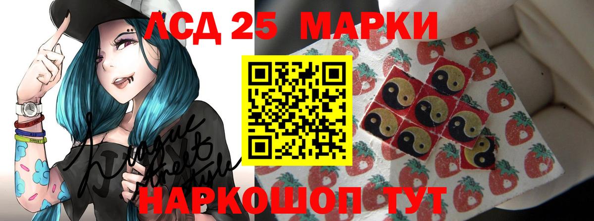 Лсд 25 экстази ecstasy  Вход с VPN  МЕГА ONION  Учалы  ЛСД экстази ecstasy 
