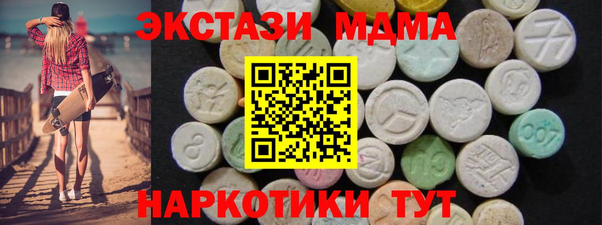 MDMA Molly Учалы
