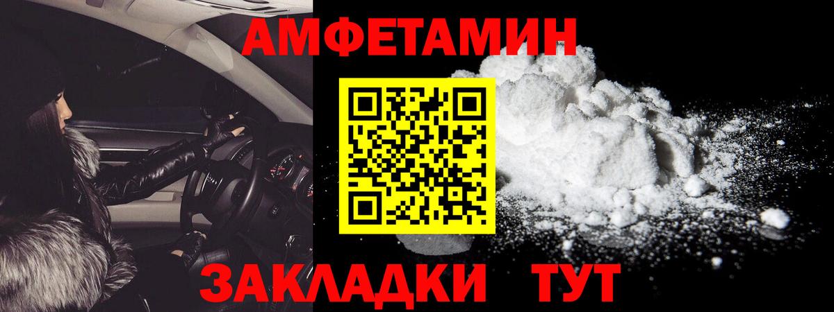 Первитин  Первитин винт  Вход с VPN  Учалы 