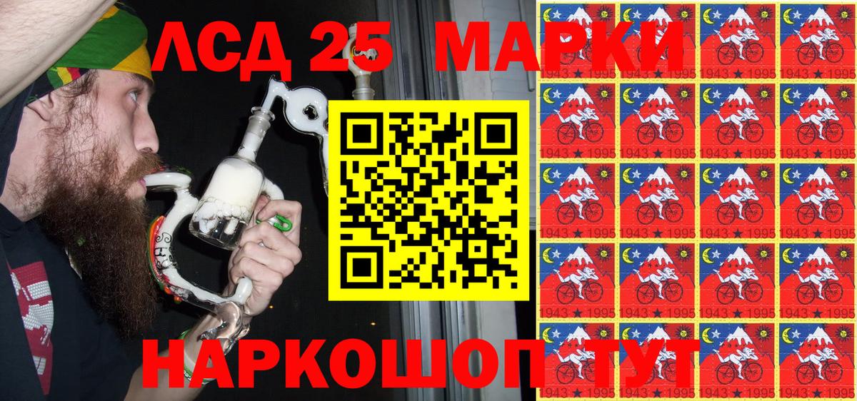 Наркотические марки 1,8мг  Вход с VPN  Марки NBOMe  Учалы 