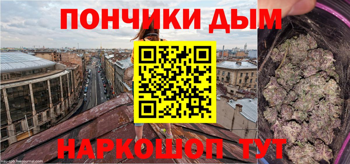 Бошки марихуана тримм Учалы